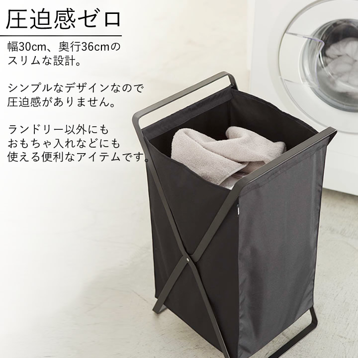 ランドリーバスケット タワー tower 山崎実業 - 山崎実業 towerなら