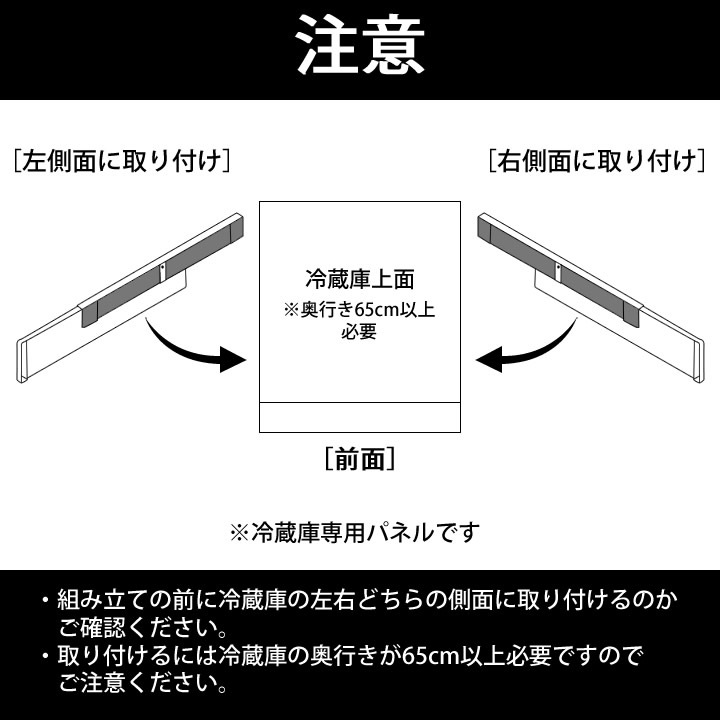 専用16日までお取り置き お取り寄せ】山崎実業 tower マグネット冷蔵庫横隠せるスライド