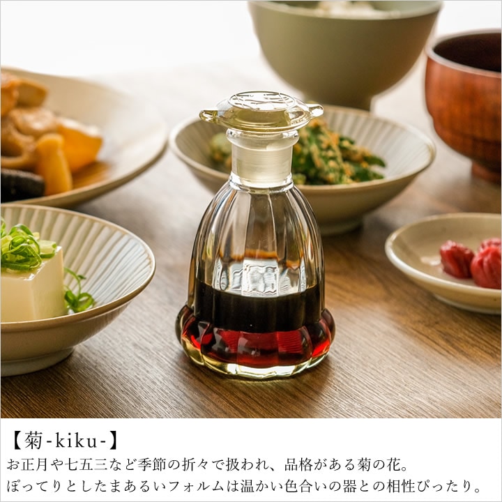 復刻醤油差し 廣田硝子 キッチン - キッチン雑貨、便利グッズなら