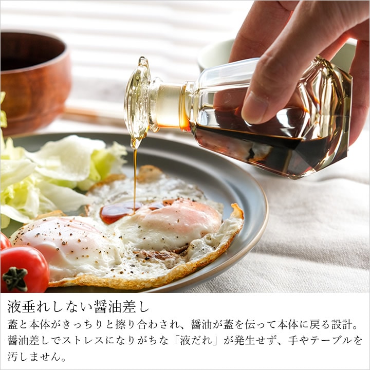 復刻醤油差し 廣田硝子 キッチン - キッチン雑貨、便利グッズなら