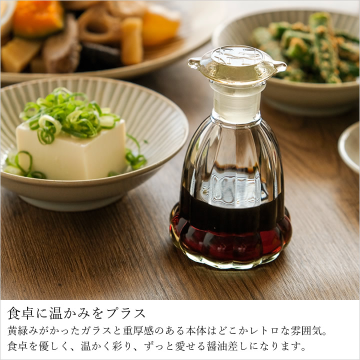 復刻醤油差し 廣田硝子 キッチン - キッチン雑貨、便利グッズなら