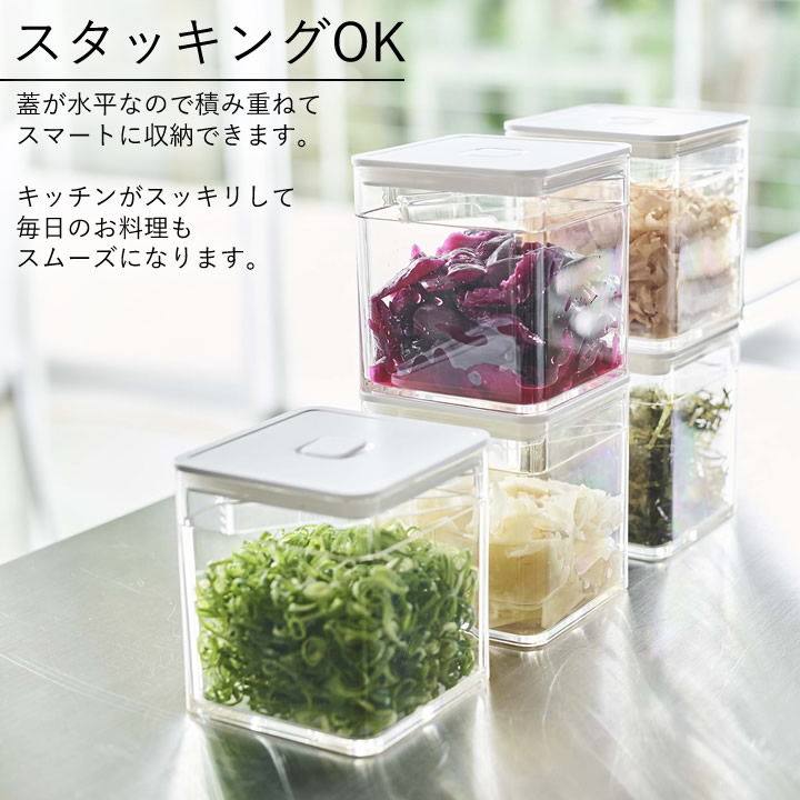トング付き バルブ付き 密閉保存容器 2個セットタワー tower 山崎実業