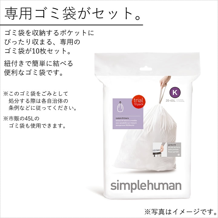 ポイント10倍】 プラスチック レクタンギュラー ステップカン 45L