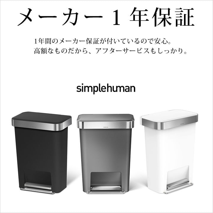ポイント10倍】 プラスチック レクタンギュラー ステップカン 45L