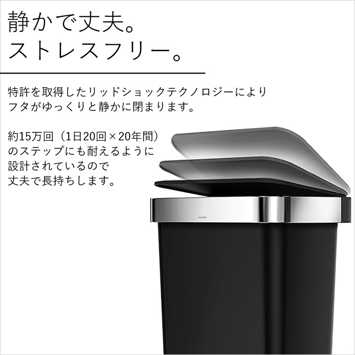 ポイント10倍】 プラスチック レクタンギュラー ステップカン 45L