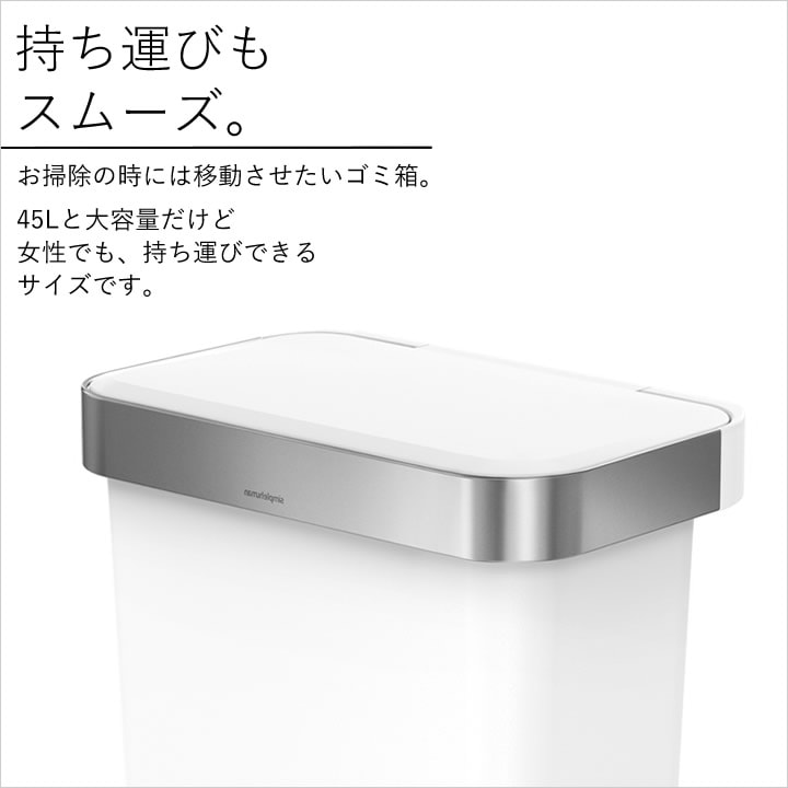 ポイント10倍】 プラスチック レクタンギュラー ステップカン 45L