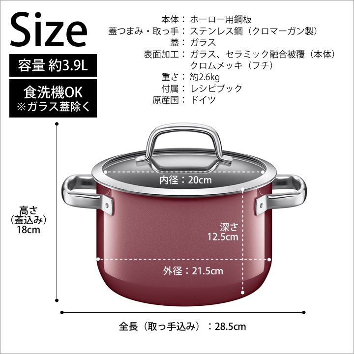 フュージョンテック ミネラル ハイキャセロール 20cm WMF - キッチン