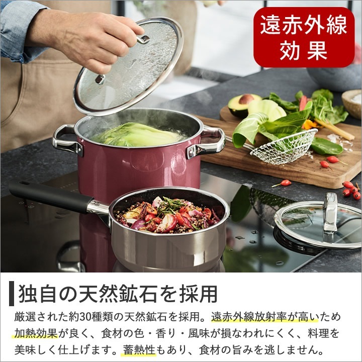 [新品未使用]フュージョンテック ミネラル ハイキャセロール20cm フュージョンテック ミネラル ハイキャセロール20cm（DR／PL／RQ