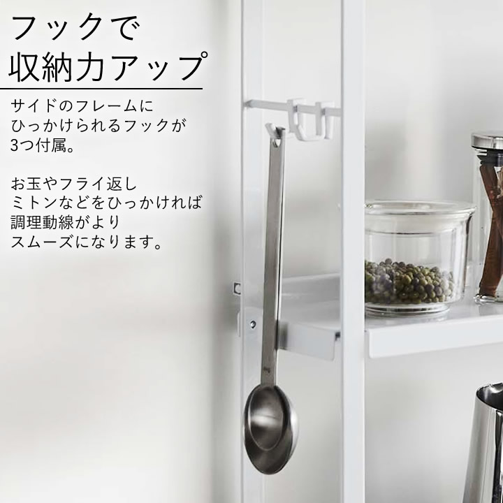 2/18まで】ucico キッチン収納 LOM(ロム) W1200 LOM ユニット W1200