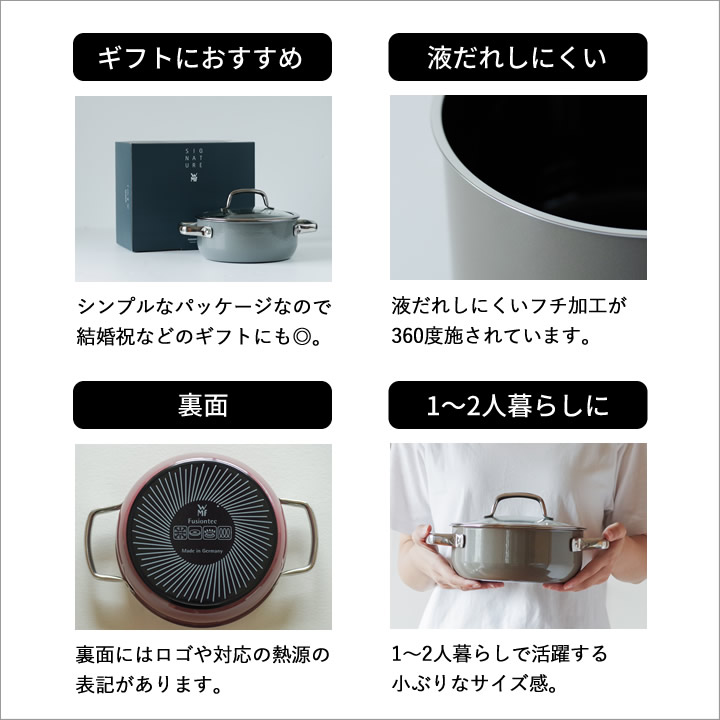 フュージョンテック ミネラル ローキャセロール 20cm WMF - キッチン