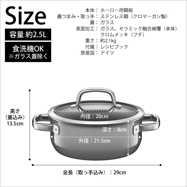 フュージョンテック ミネラル ローキャセロール 20cm WMF
