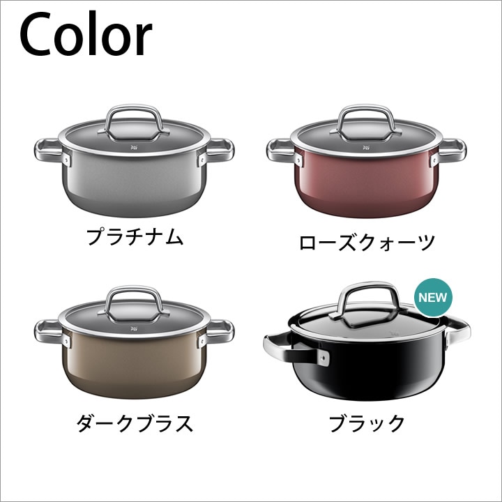 WMF Fusiontec ミネラル　ローキャセロール20cm フュージョンテック ミネラル ローキャセロール 20cm WMF