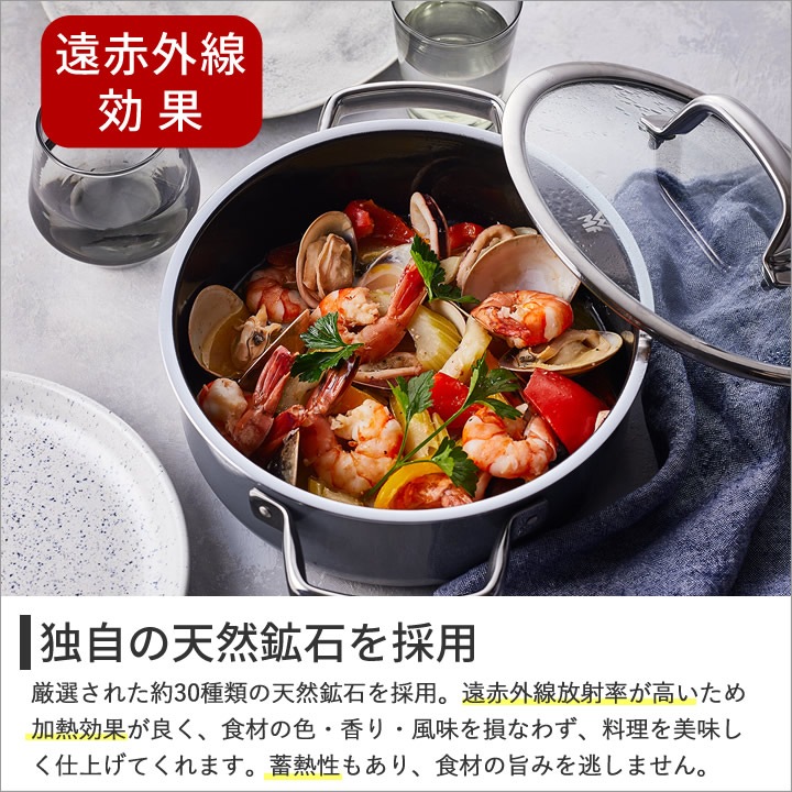 WMF Fusiontec ミネラル　ローキャセロール20cm WMF ヴェーエムエフ フュージョンテック ミネラル ロー