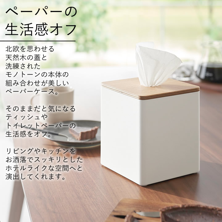 ヒューマンメイド／HUMAN MADE DOUBLE TISSUE CASE