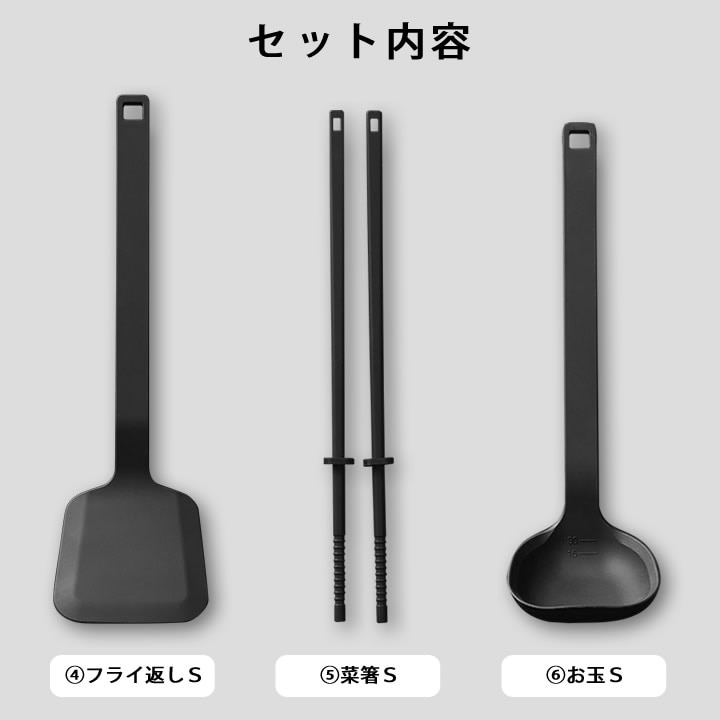 山﨑実業　6点セット 山﨑実業 6点セット 【公式通販】