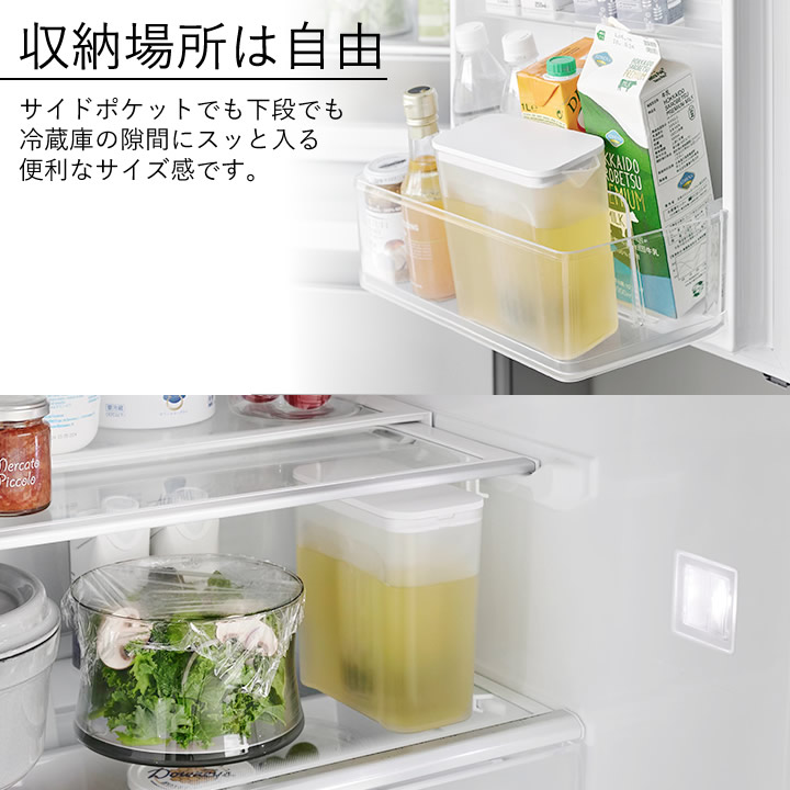 棚に入れられる冷水筒 タワー 1L タワー tower 山崎実業