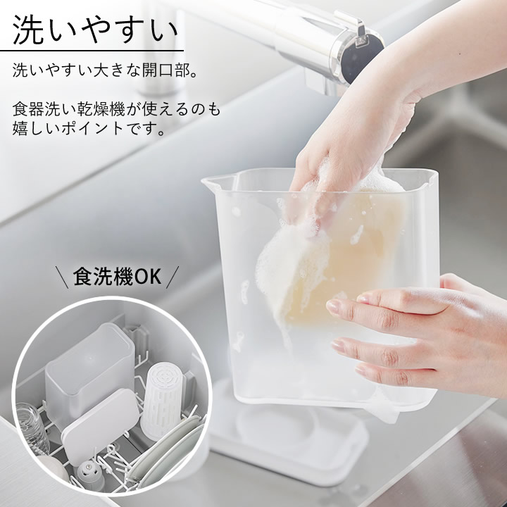 専用出品です。 棚に入れられる冷水筒 タワー 1L タワー tower 山崎実業
