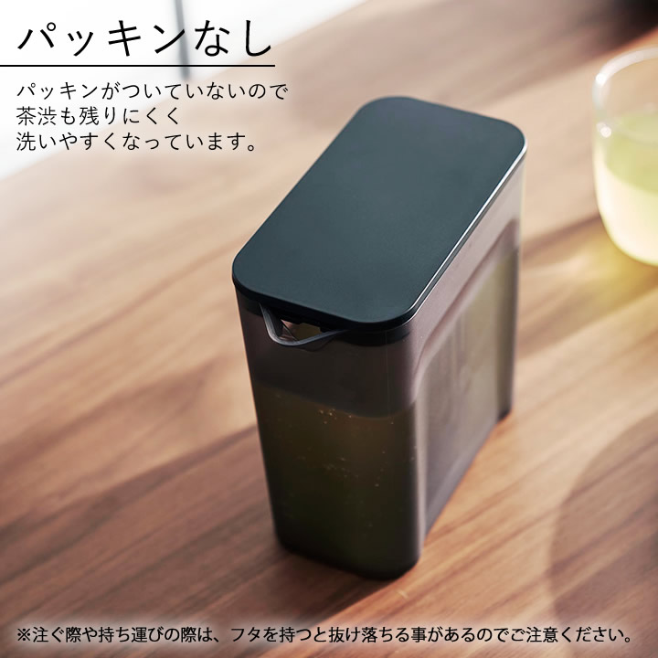 棚に入れられる冷水筒 タワー 1L タワー tower 山崎実業