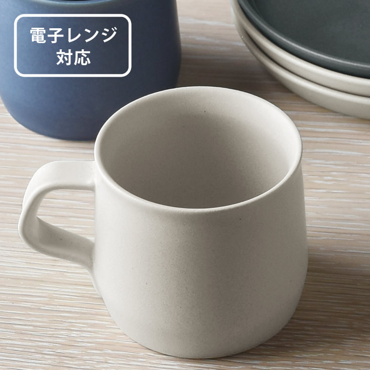 マグ 270ml FOG キントー KINTO ｜ キッチン雑貨、便利グッズの