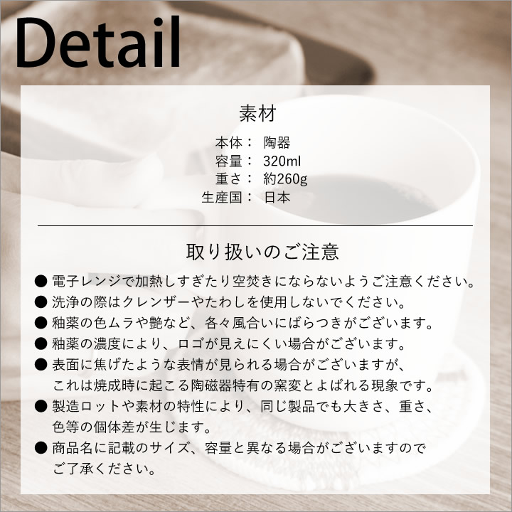 スタックマグ 320ml SCS キントー KINTO ｜ キッチン雑貨、便利グッズ