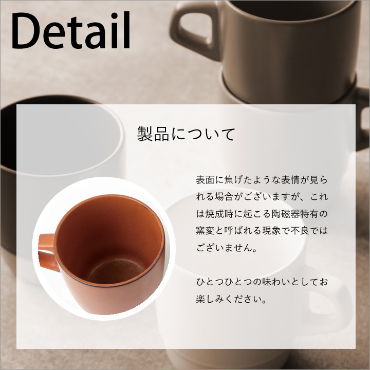 スタックマグ 320ml SCS キントー KINTO ｜ キッチン雑貨、便利グッズ