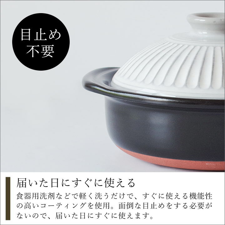 菊花 6号土鍋 銀峯陶器 - キッチン雑貨、便利グッズならクッチーナ