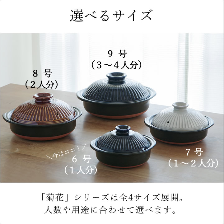 土鍋兼陶器深皿 6枚セット 土鍋兼陶器深皿 6枚セット 土鍋兼陶器深皿 6枚セット