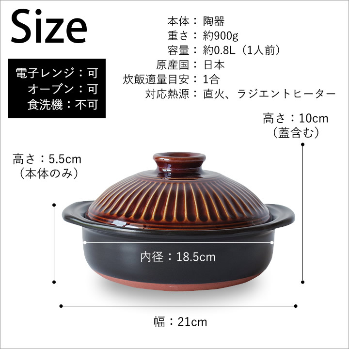 菊花 6号土鍋 銀峯陶器 - キッチン雑貨、便利グッズならクッチーナ
