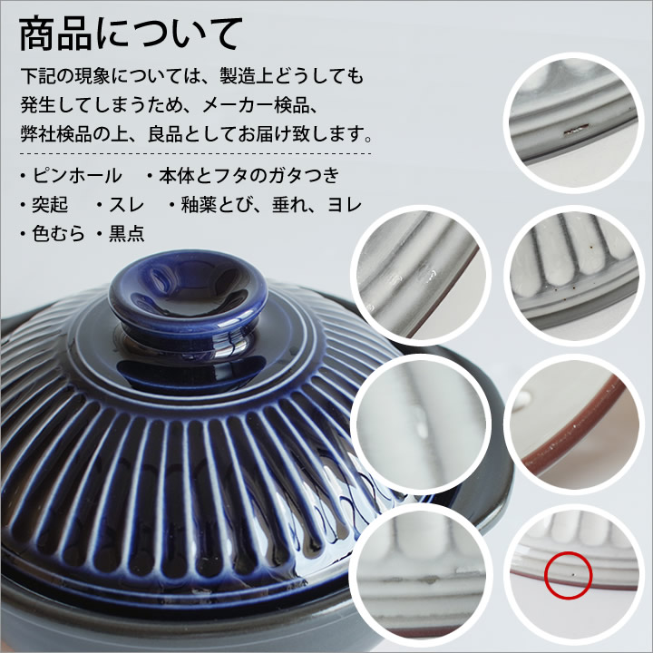 菊花 6号土鍋 銀峯陶器 - キッチン雑貨、便利グッズならクッチーナ