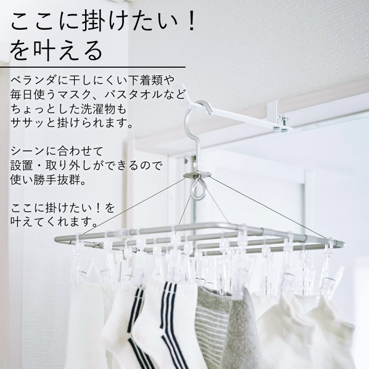 トクラス　キッチン　ハンガーアイテム　セット　GHANGITEMZB 新品未使用 034007000121.jpg