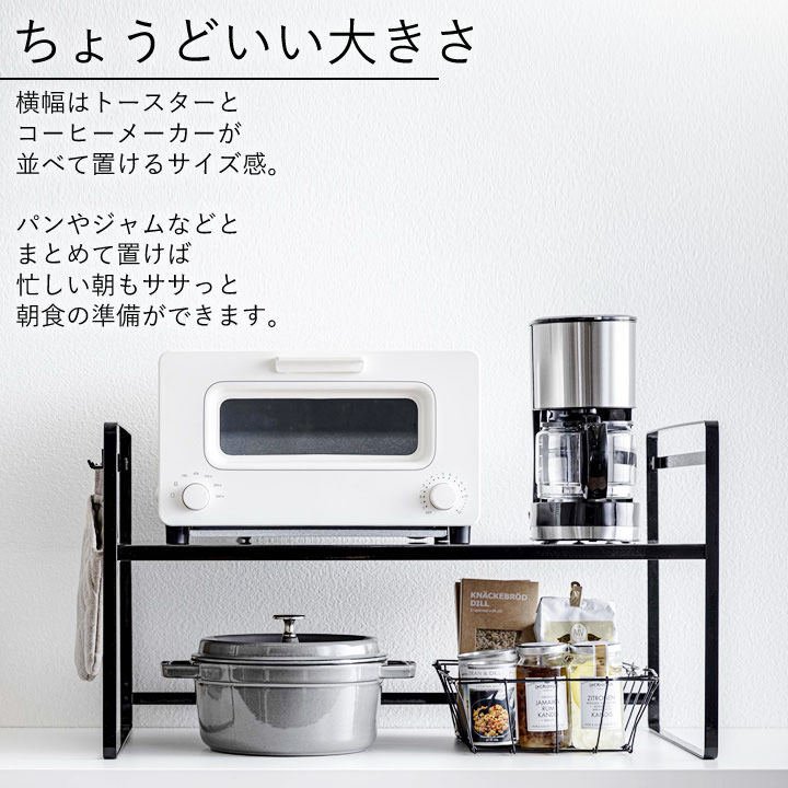 トースターラック ワイド タワー tower 山崎実業 - 山崎実業 towerなら