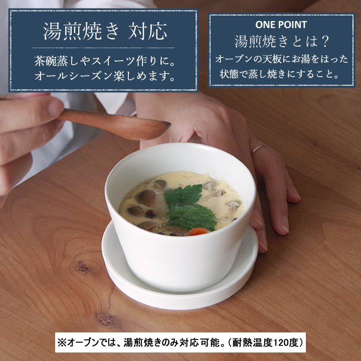 うどんちょこ クッチーナオリジナル 食器 - キッチン雑貨、便利グッズ