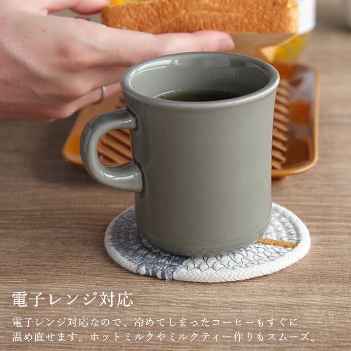 SCS マグ 250ml kinto キントー - キッチン雑貨、便利グッズならクッチーナ