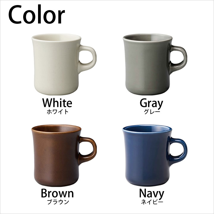 SCS マグ 250ml kinto キントー - キッチン雑貨、便利グッズならクッチーナ