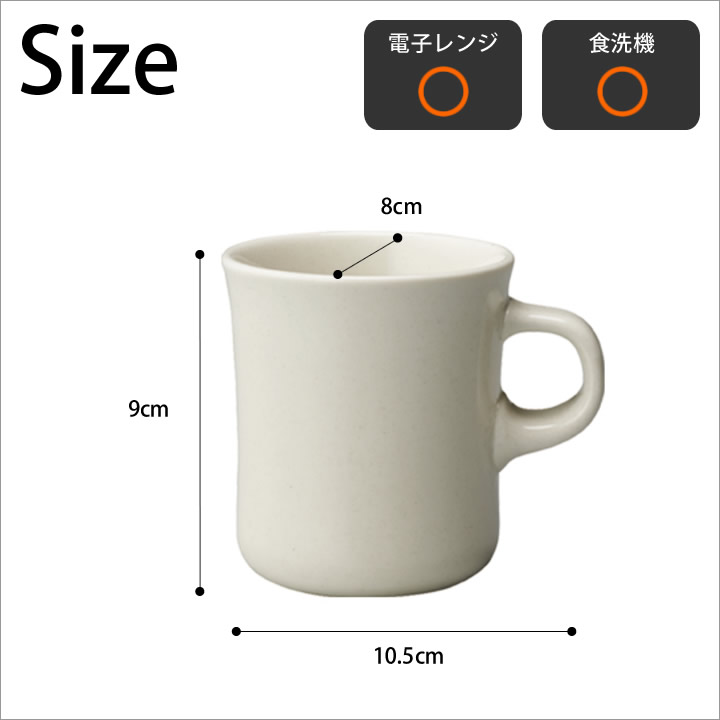 SCS マグ 250ml kinto キントー - キッチン雑貨、便利グッズならクッチーナ