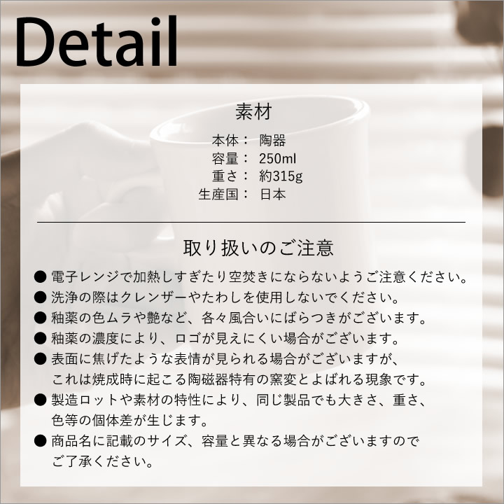 SCS マグ 250ml kinto キントー - キッチン雑貨、便利グッズならクッチーナ