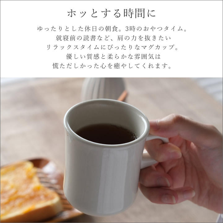 SCS マグ 250ml kinto キントー - キッチン雑貨、便利グッズならクッチーナ