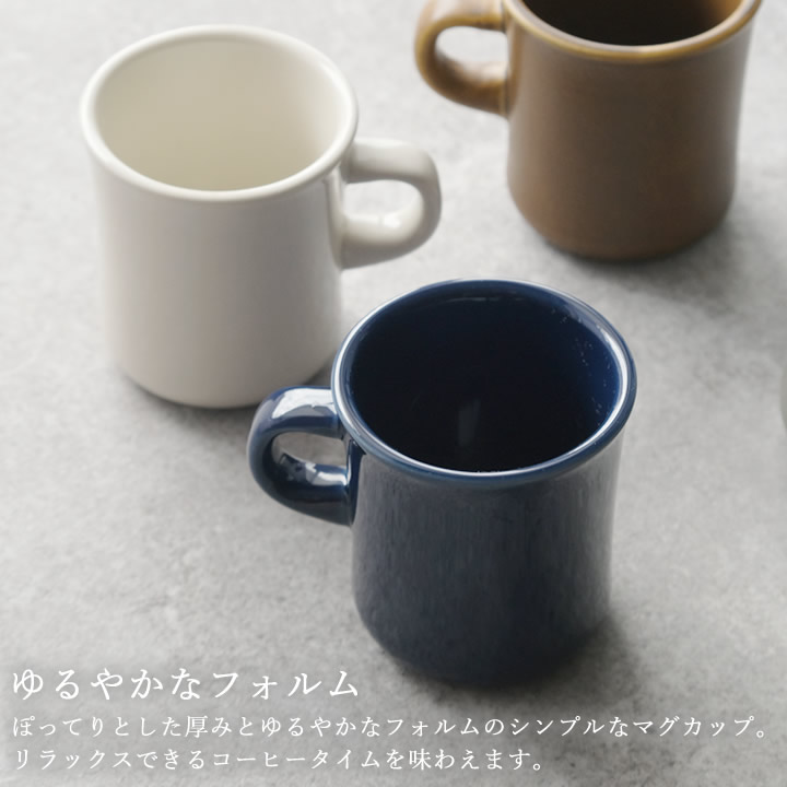 SCS マグ 250ml kinto キントー - キッチン雑貨、便利グッズならクッチーナ