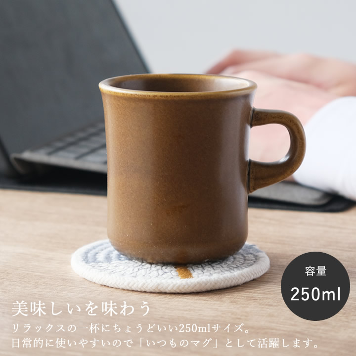kintoki0109さん専用 ALFRESCO マグ 300ml – KINTO