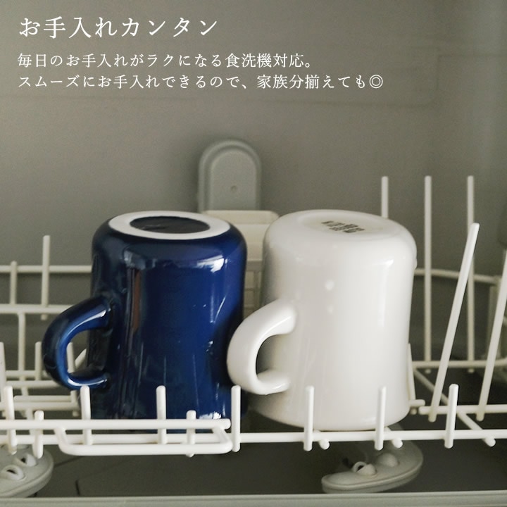 SCS マグ 250ml kinto キントー - キッチン雑貨、便利グッズならクッチーナ