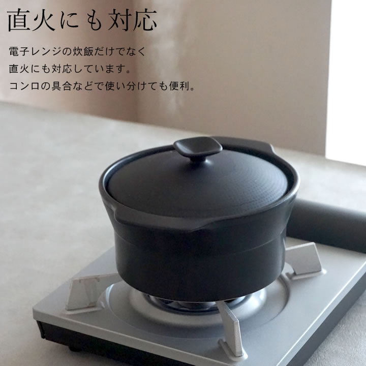 ポイント10倍】 電子レンジごはん鍋 2合炊き