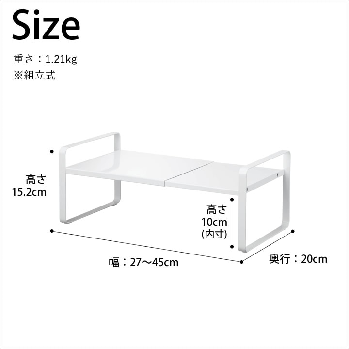 伸縮収納ラック 2段 タワー tower 山崎実業 - 山崎実業 tower