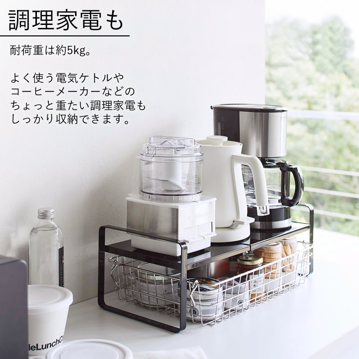 tower キッチンラック 伸縮可能 収納　2セット 伸縮収納ラック 2段 タワー tower 山崎実業 - 山崎実業 tower