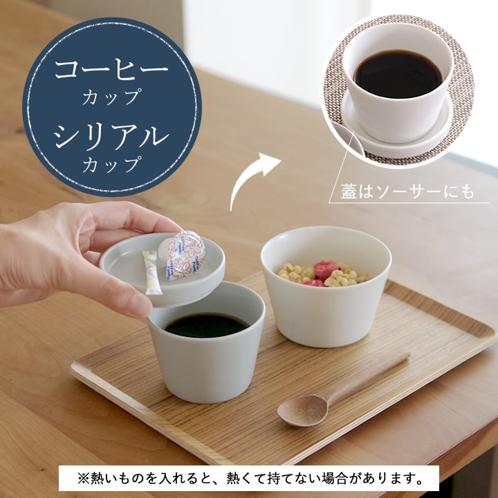 そばちょこ&うどんちょこセット クッチーナオリジナル 食器 - キッチン
