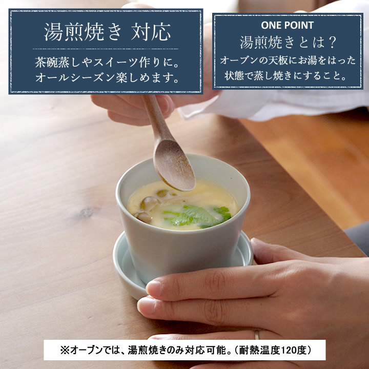 そばちょこ&うどんちょこセット クッチーナオリジナル 食器 - キッチン