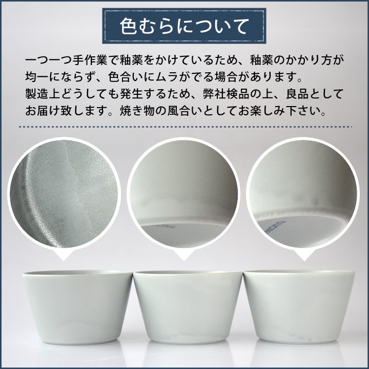 そばちょこ&うどんちょこセット クッチーナオリジナル 食器 - キッチン