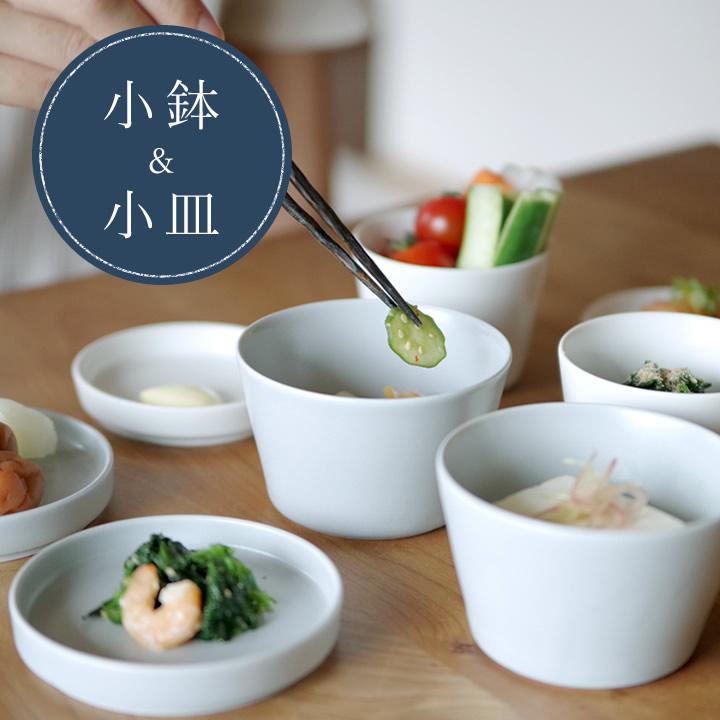 そばちょこ&うどんちょこセット クッチーナオリジナル 食器 - キッチン