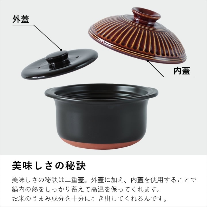 菊花 ごはん土鍋 2合 銀峯陶器 - キッチン雑貨、便利グッズならクッチーナ 菊花 ごはん土鍋 2合 銀峯陶器 - キッチン雑貨、便利グッズならクッチーナ