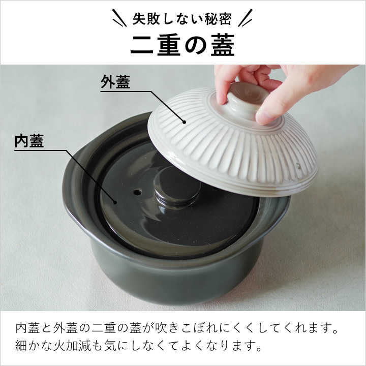 菊花 ごはん土鍋 2合 銀峯陶器 - キッチン雑貨、便利グッズならクッチーナ
