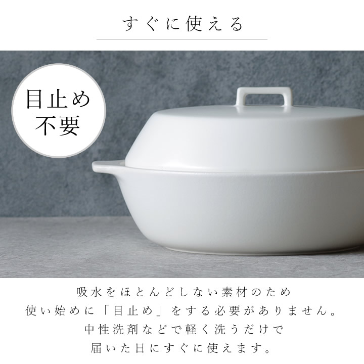 キントー　KAKOMI土鍋2.5リットル　ホワイト ポイント10倍】 KINTO キントー KAKOMI 直火 土鍋 2.5L